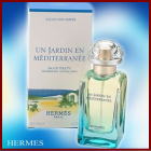 2003年限定の香水が大特価　HERMES エルメス 地中海の庭