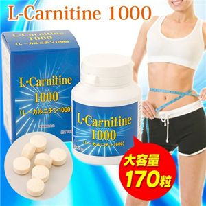 脂肪が気になる方へ　サプリメント L-カルニチン1000の商品イメージ