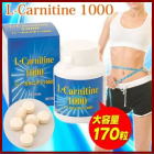 エネルギーに変えるダイエットサプリ　L-カルニチン1000